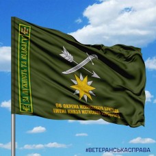 Прапор 66 ОМБр емблема За Мужність та Відвагу з написом олива